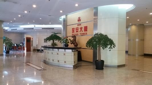 寶安大廈1