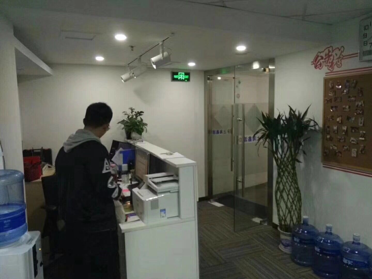 寶安大廈