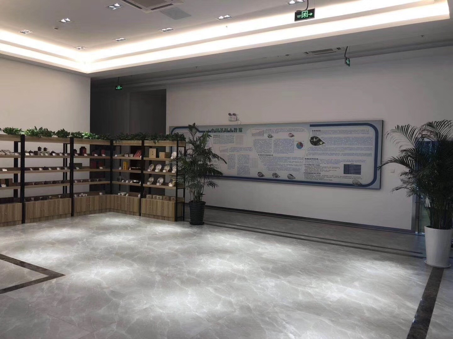 展想廣場1