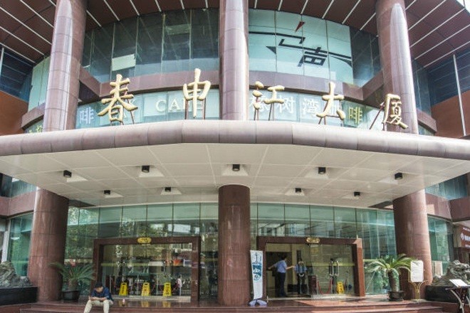 春申江大廈