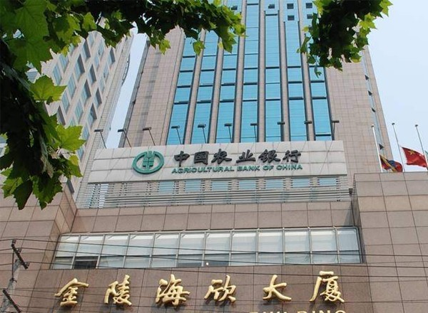 華鑫海欣大廈