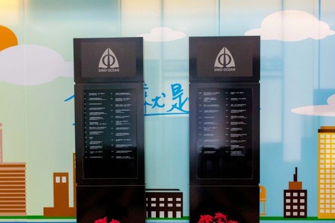 遠(yuǎn)洋商業(yè)廣場