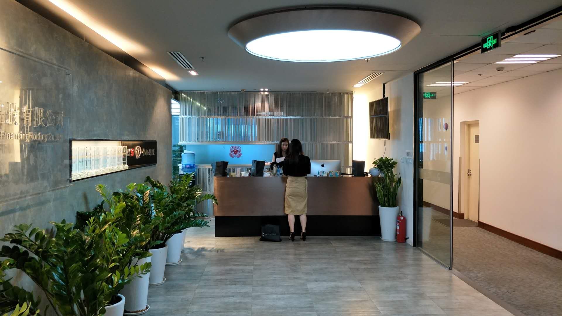 中國人壽金融中心1