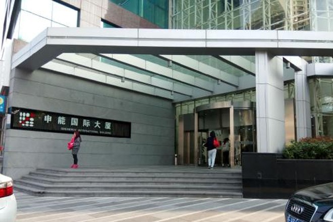 申能國際大廈