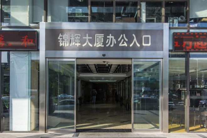 錦輝大廈