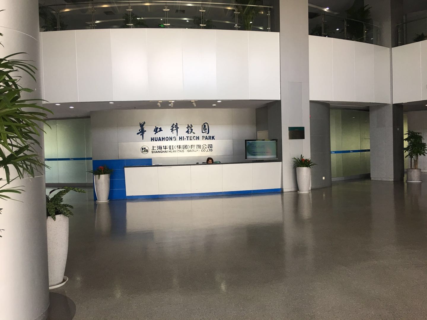 華虹科技園