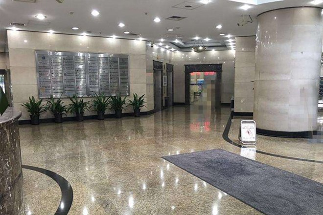 申能國際大廈