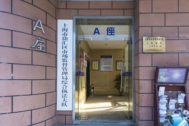 北科大廈
