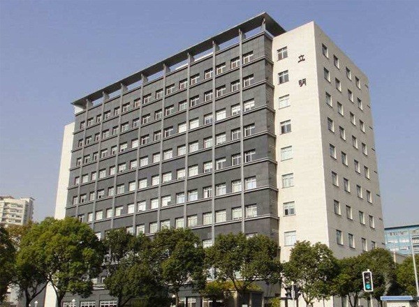 立明大樓