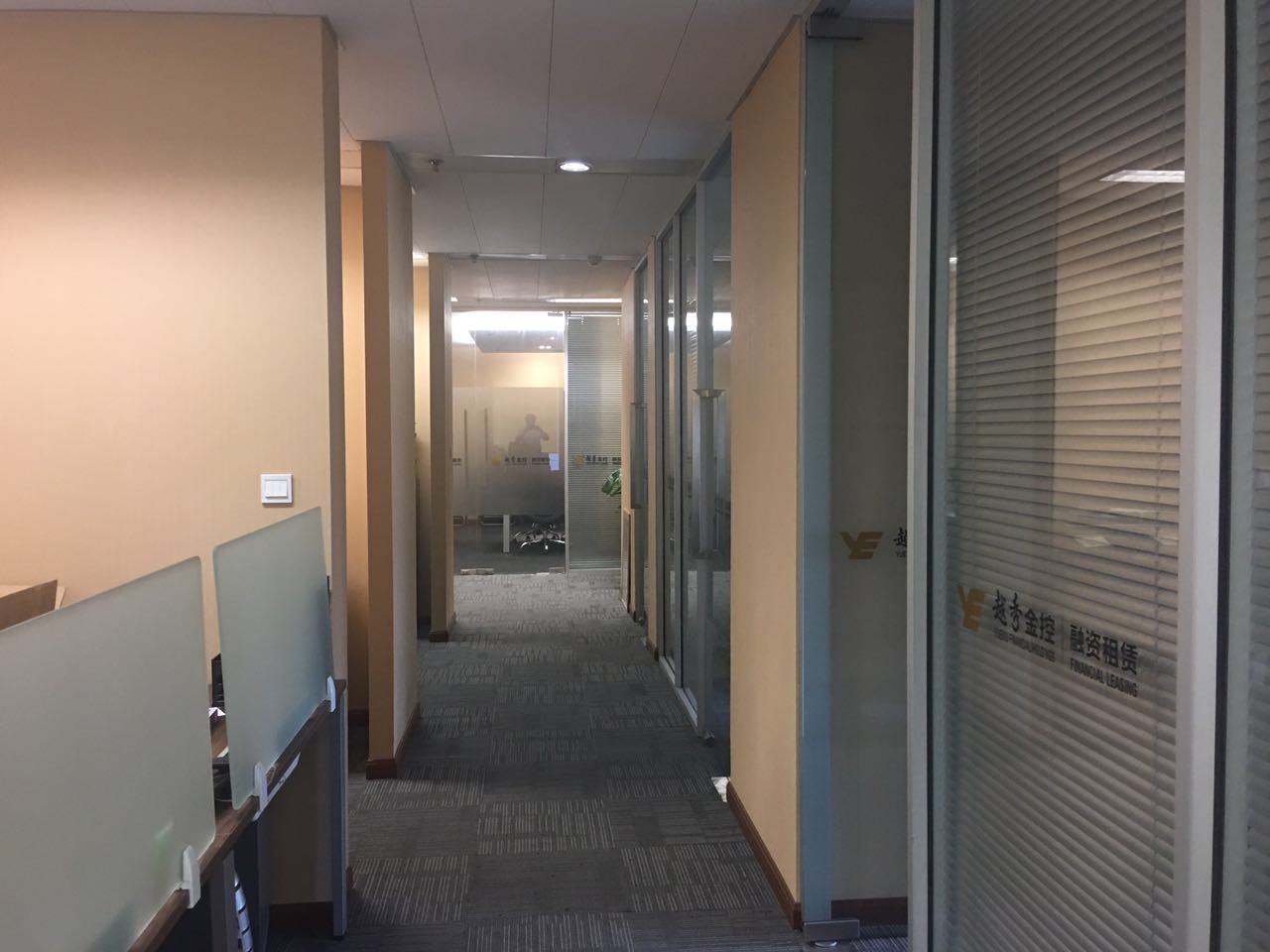 上海銀行大廈
