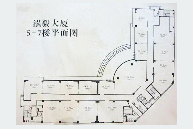 泓毅大廈