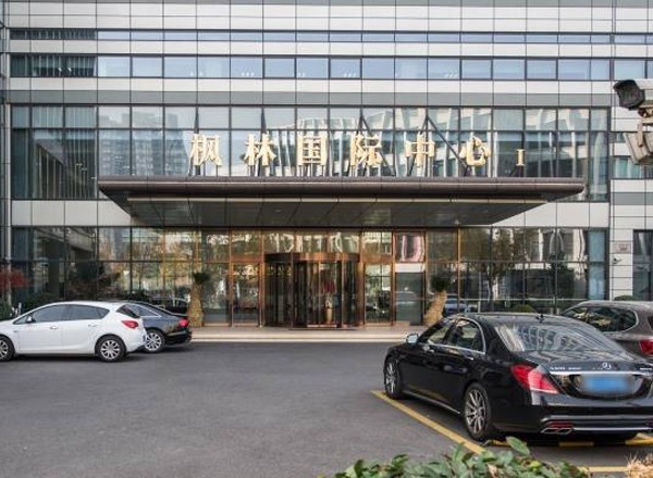 楓林國際大廈