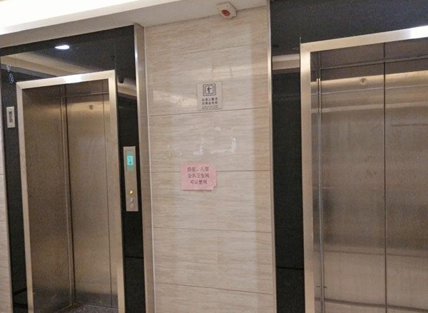 泰萊大廈