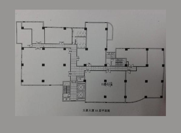 玉嘉大廈