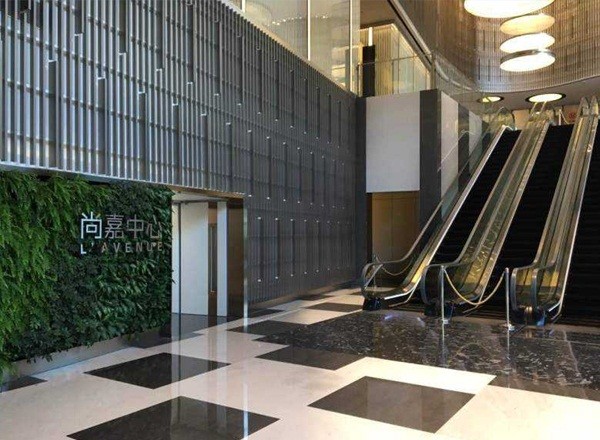 尚嘉中心