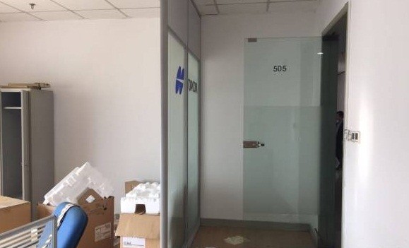 海螺大廈