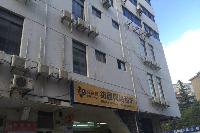 湘江大廈