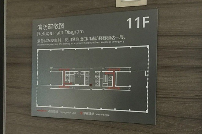 展想中心