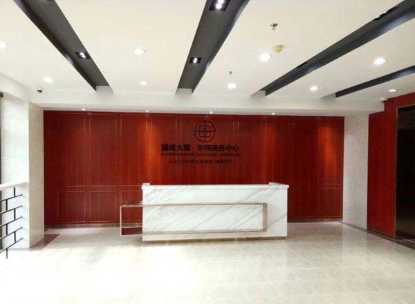 國峰科技大廈