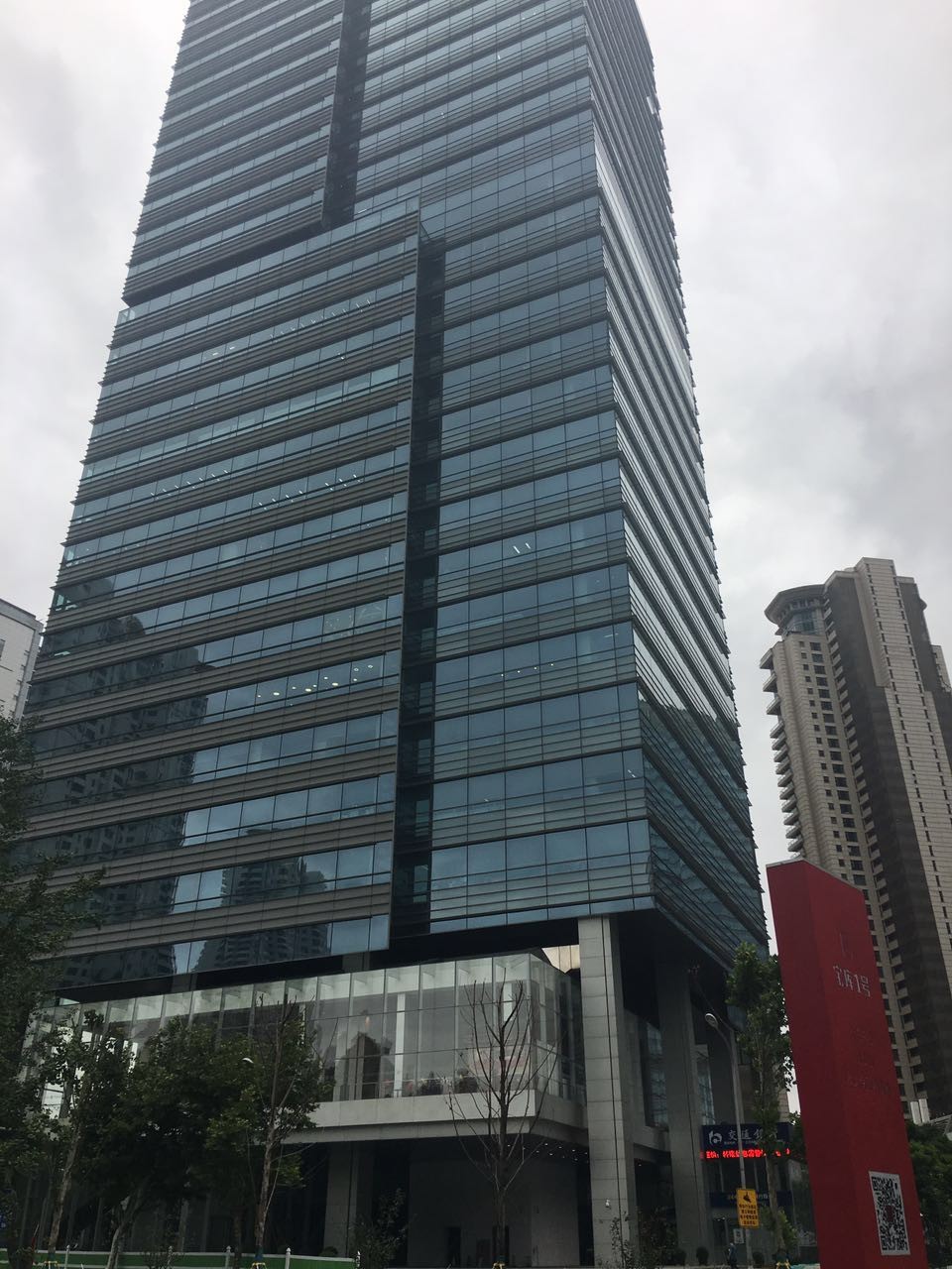金磚大廈