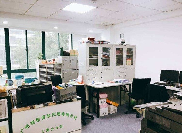 首信銀都大廈