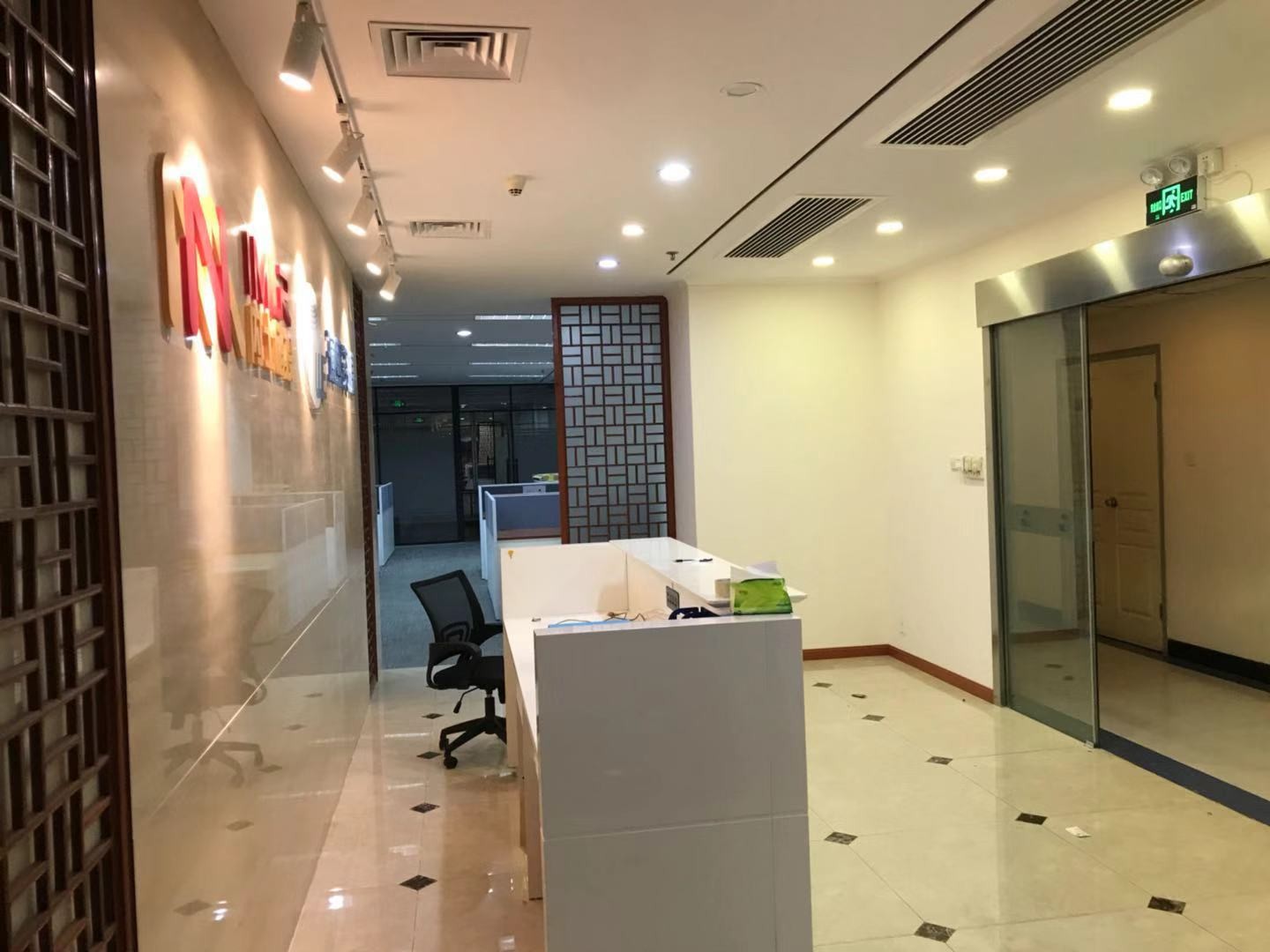 華夏銀行大廈