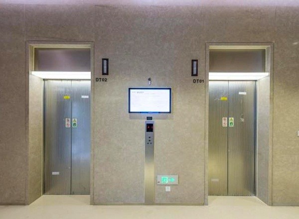 建滔廣場
