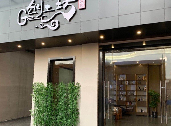 G創(chuàng)工坊