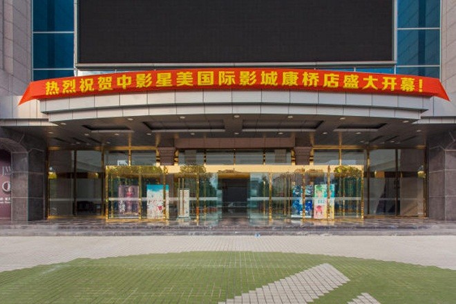 和平國際商務(wù)港