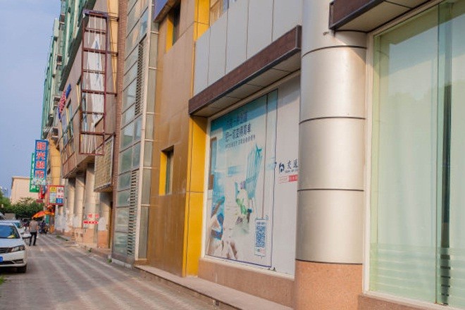 康橋國際廣場