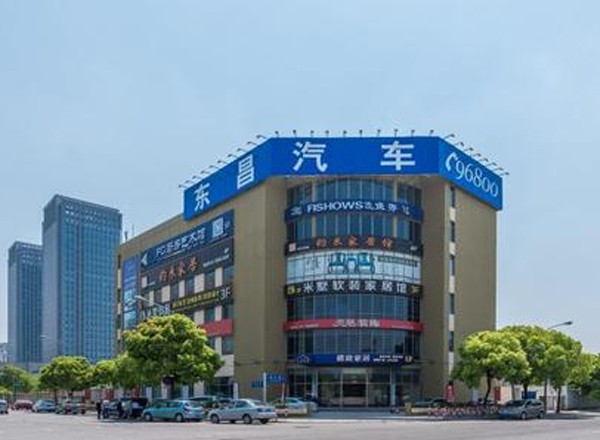 天御物業(yè)