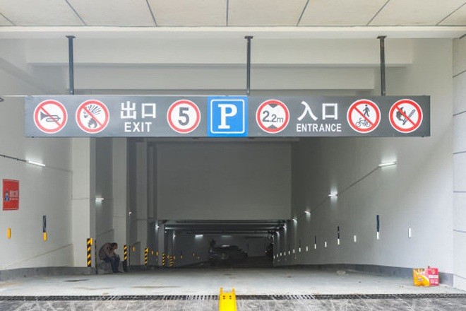 御河企業(yè)公館