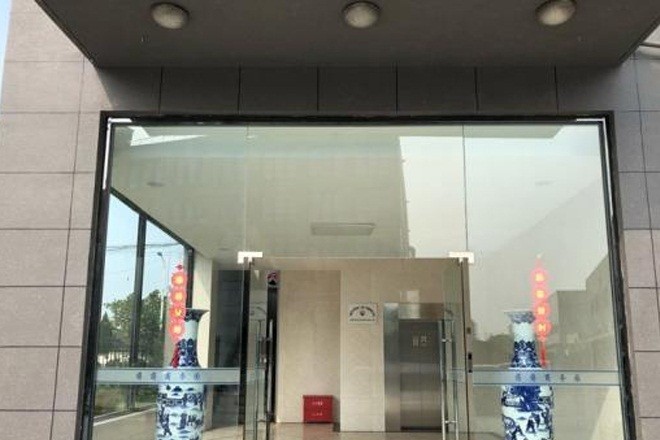 蔣蔣商務(wù)園