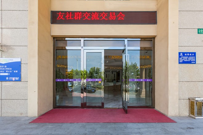 勝高酒店
