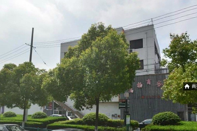 尚揚商務(wù)樓