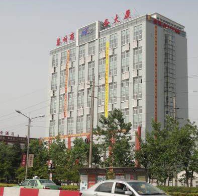 慧利商務大廈