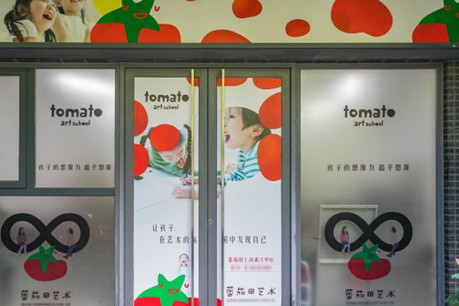 富乾新城國際