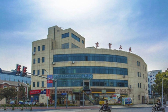 京貿(mào)大廈