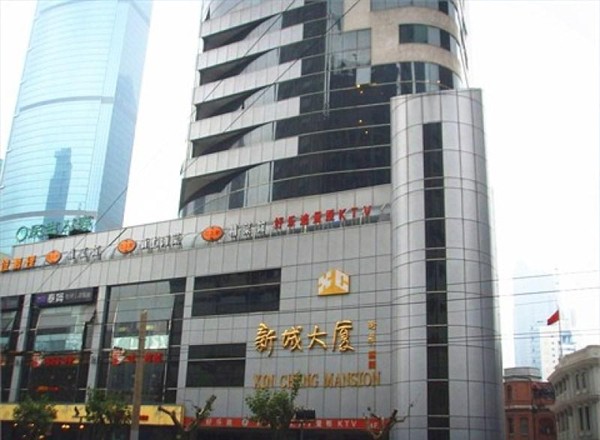 新城大廈