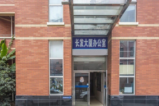 長發(fā)大廈