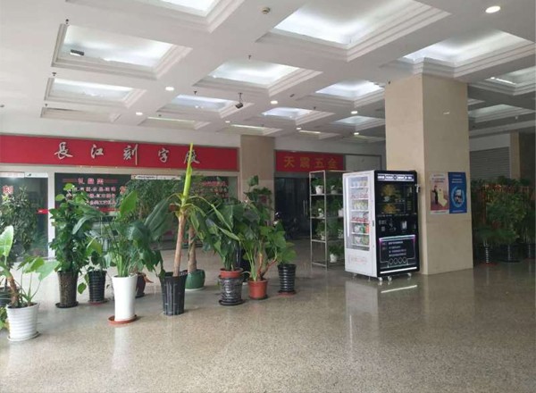新城大廈