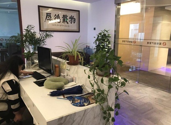 國旅大廈