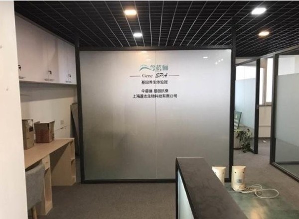國立大廈