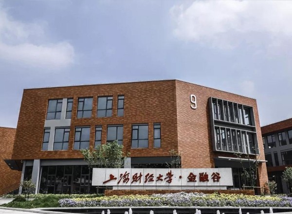 上海財(cái)經(jīng)大學(xué)科技園