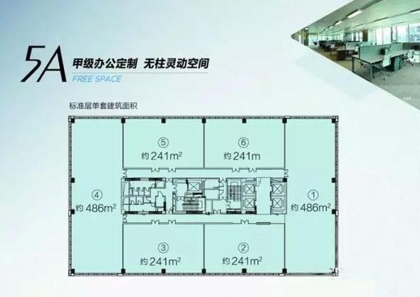嘉譽(yù)國際廣場(chǎng)