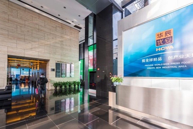 華辰金融大廈