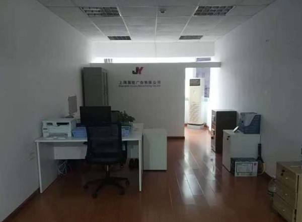 四方通訊大廈