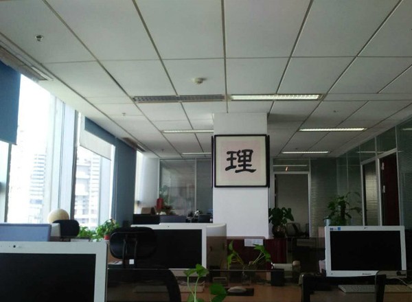 遠東大廈