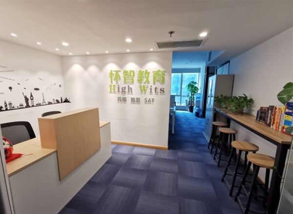 福興大廈