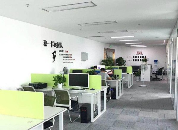 萬得大廈